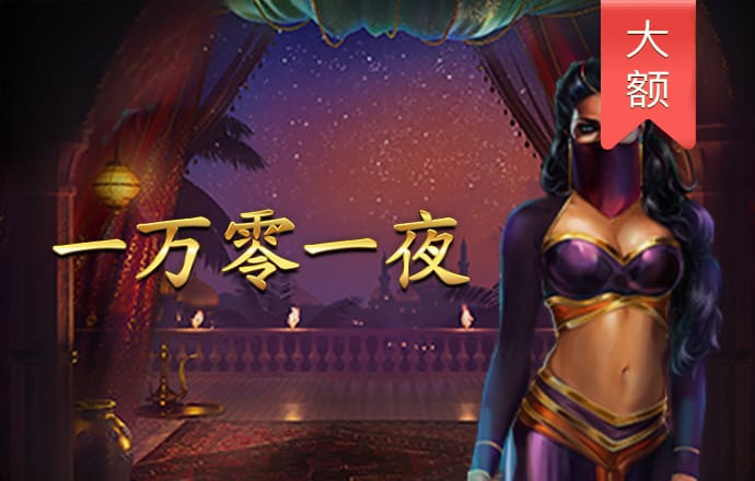 6163银河net下载